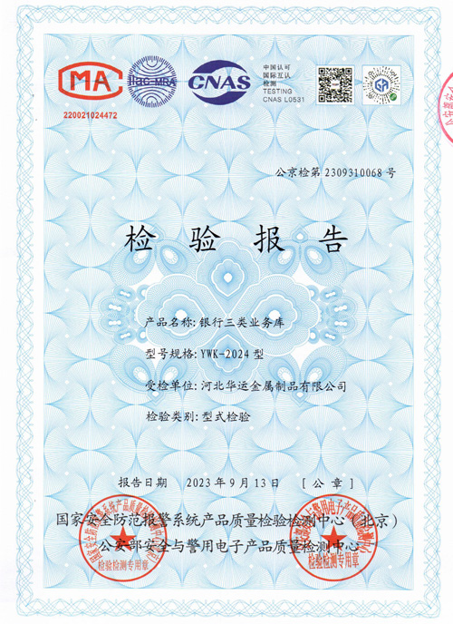 三類業(yè)務(wù)庫 001.jpg