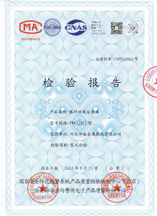 四類業(yè)務(wù)庫 001.jpg